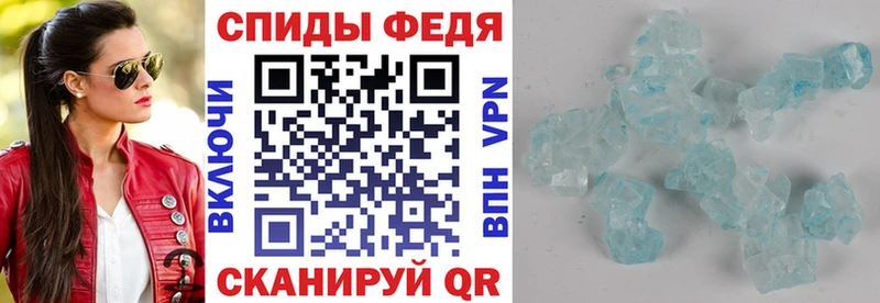 АМФЕТАМИН Premium  Донецк 
