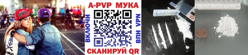 кракен tor Донецк Alpha-PVP мука