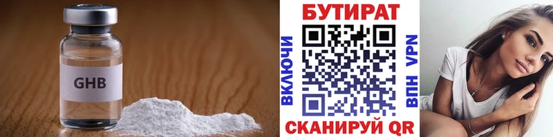 Бутират оксибутират  blacksprut ССЫЛКА  Донецк 