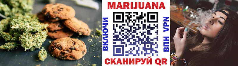 Cannafood марихуана купить цена Донецк