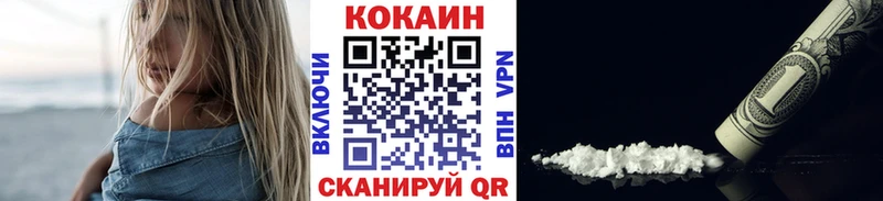 COCAIN VHQ  Донецк 
