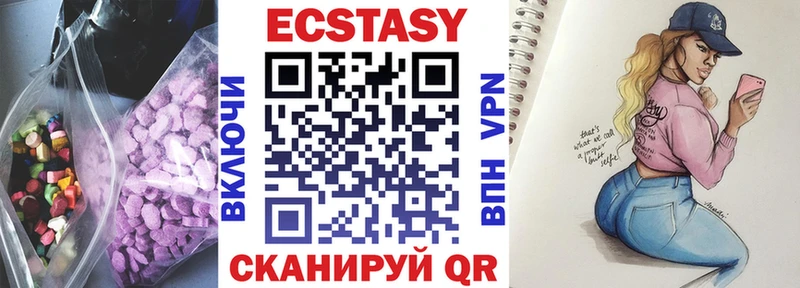 Ecstasy DUBAI  omg маркетплейс  Донецк 