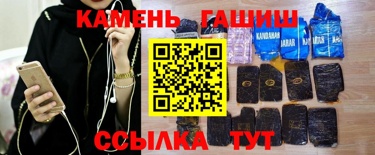 Гашиш хэш Донецк