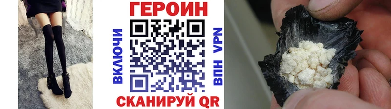 Героин Афган  хочу наркоту  Донецк 