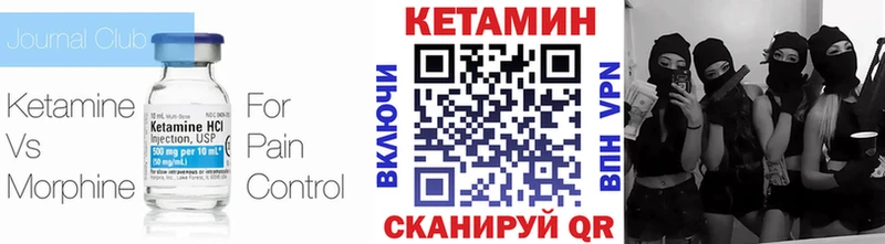 КЕТАМИН VHQ  Донецк 
