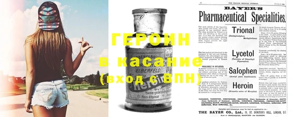 альфа пвп VHQ Вяземский