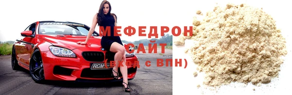 МДМА Вязьма