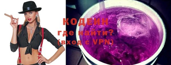 альфа пвп VHQ Вяземский