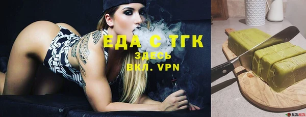 альфа пвп VHQ Вяземский