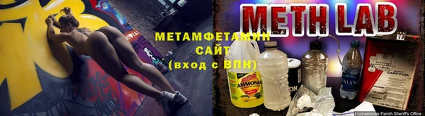 альфа пвп VHQ Вяземский