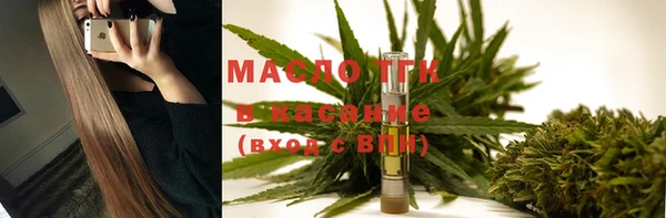 альфа пвп VHQ Вяземский