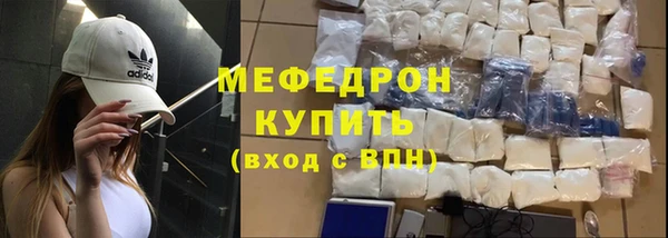 МДМА Вязьма