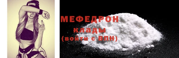 альфа пвп VHQ Вяземский