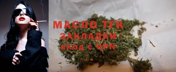 таблы Вязники