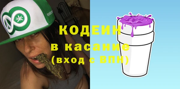 альфа пвп VHQ Вяземский