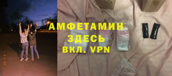таблы Вязники