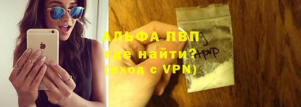 таблы Вязники