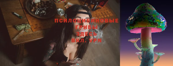 МДМА Вязьма