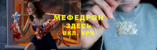 альфа пвп VHQ Вяземский