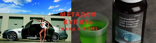 МДМА Вязьма