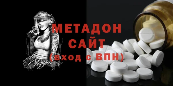МДМА Вязьма