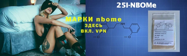 МДМА Вязьма