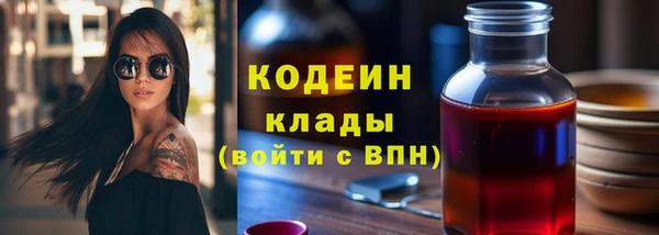 МДМА Вязьма