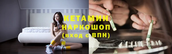 МДМА Вязьма