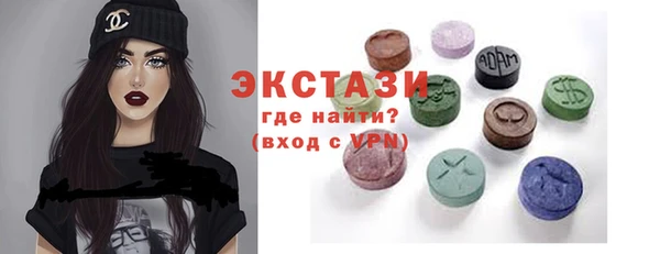 МДМА Вязьма