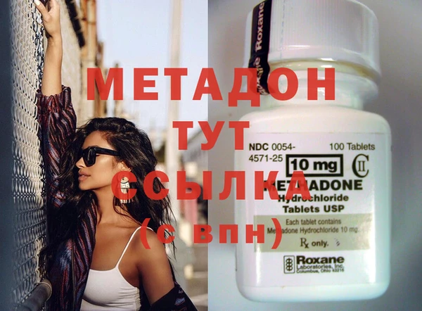 альфа пвп VHQ Вяземский