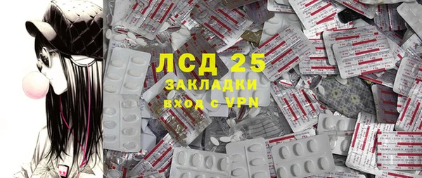 МДМА Вязьма