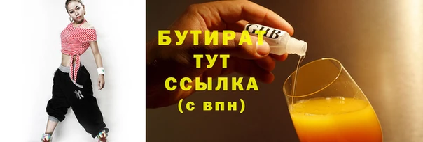 альфа пвп VHQ Вяземский