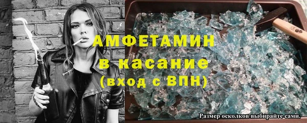 альфа пвп VHQ Вяземский