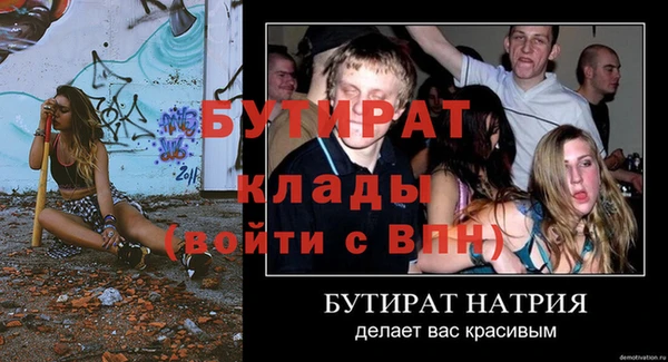 МДМА Вязьма