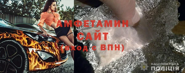 альфа пвп VHQ Вяземский