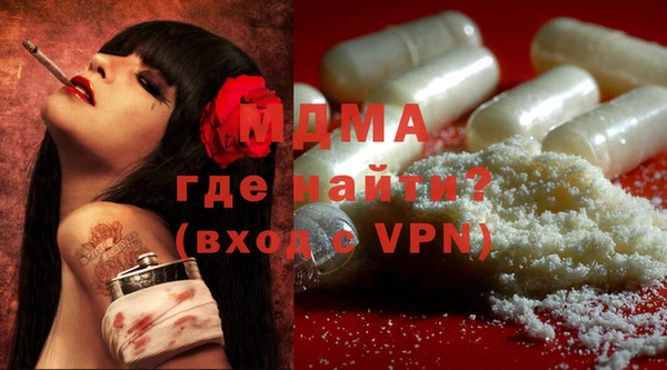 альфа пвп VHQ Вяземский