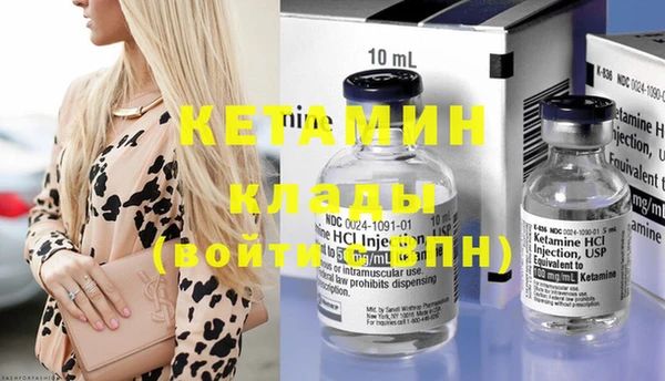 МДМА Вязьма