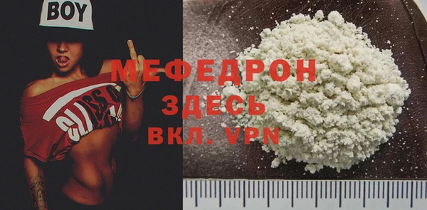 таблы Вязники
