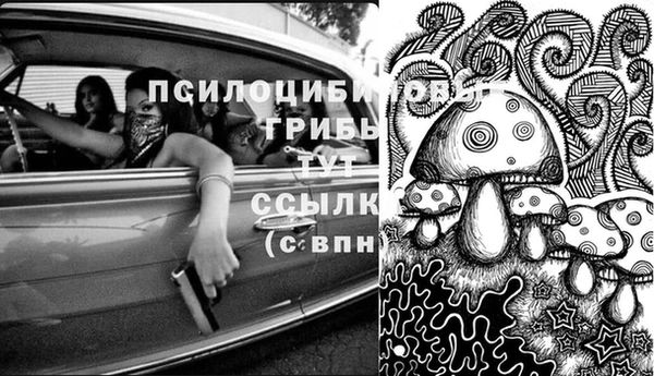 альфа пвп VHQ Вяземский