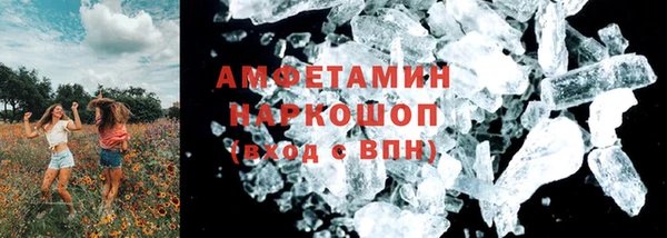 альфа пвп VHQ Вяземский