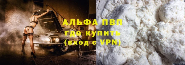таблы Вязники