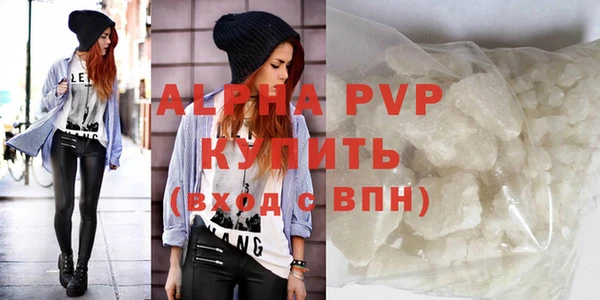 МДМА Вязьма