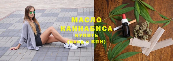 альфа пвп VHQ Вяземский