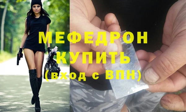 таблы Вязники