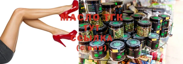 таблы Вязники
