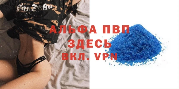 таблы Вязники