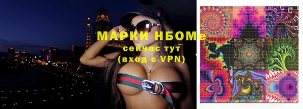 таблы Вязники