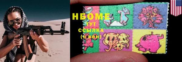 альфа пвп VHQ Вяземский