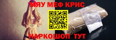 COCAINE Бузулук