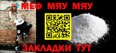 МДПВ Бугуруслан